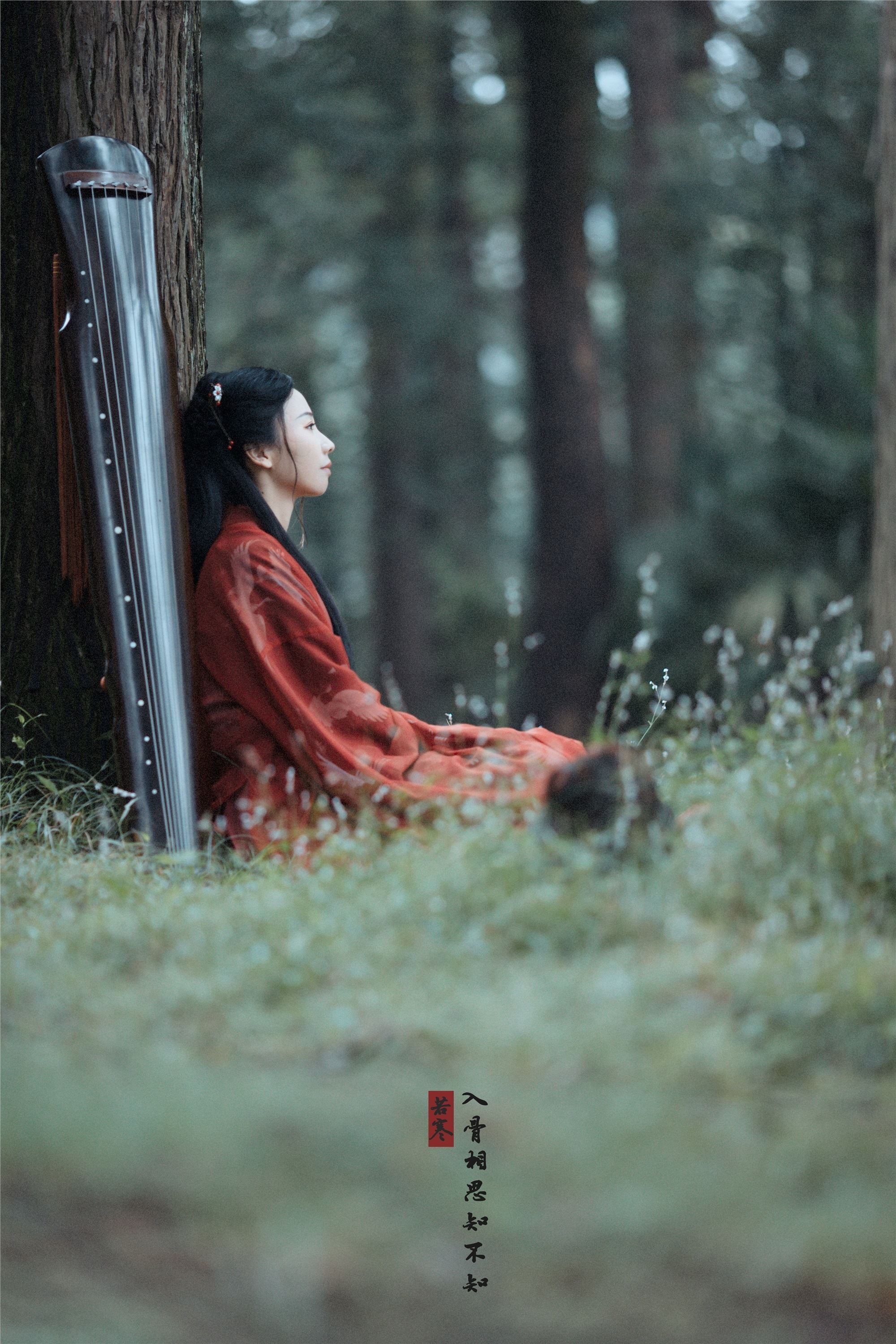 YITUYU艺图语 2021.08.31 入骨相思 唱小游